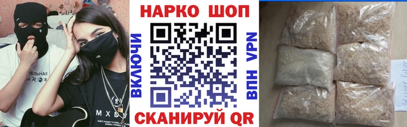 Как найти наркотики Губаха Альфа ПВП  Бошки Шишки  Меф мяу мяу  ГАШИШ  Амфетамин  Cocaine 