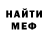 Метадон белоснежный Rtuuu Ryui