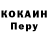 МЕТАДОН кристалл TUBORGK