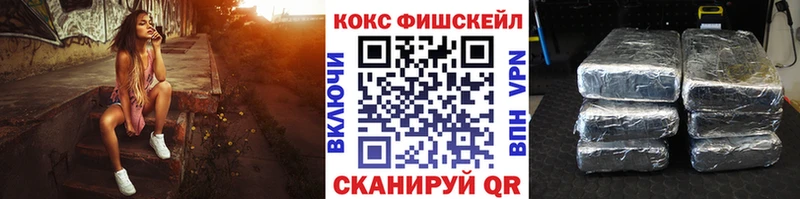 Cocaine 99%  Губаха 