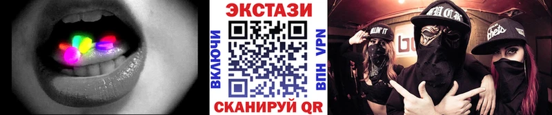 как найти закладки  Губаха  Ecstasy Дубай 
