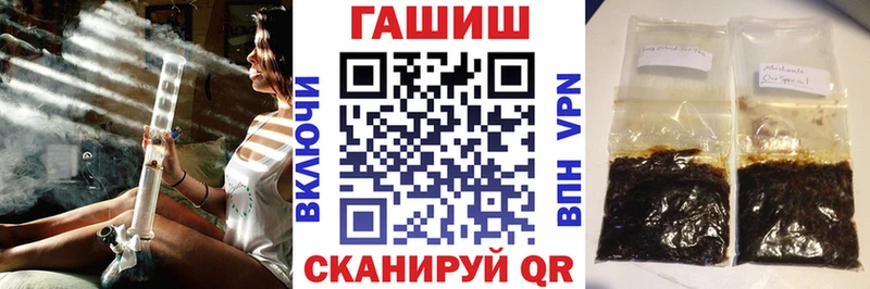 ГАШИШ Изолятор Губаха