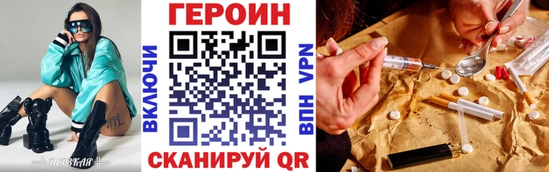 Героин гречка  OMG вход  Губаха 