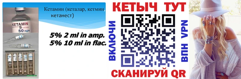 КЕТАМИН VHQ  Губаха 