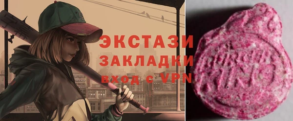 COCAINE Балахна