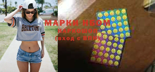 2c-b Балабаново