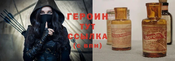 2c-b Балабаново