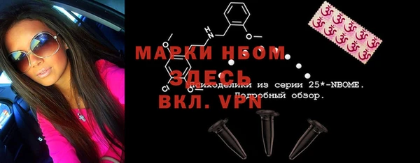 COCAINE Балахна