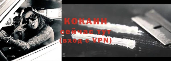 2c-b Балабаново