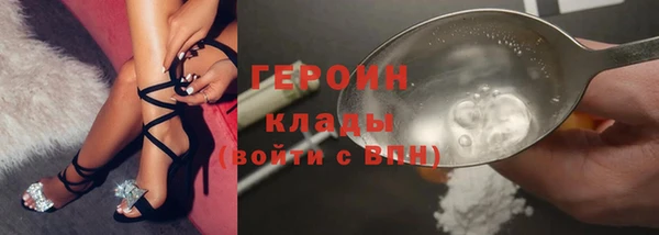 COCAINE Балахна