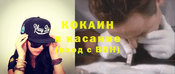 2c-b Балабаново