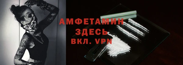 2c-b Балабаново