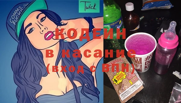 2c-b Балабаново