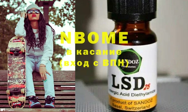 2c-b Балабаново