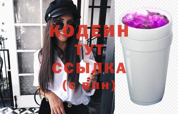 2c-b Балабаново