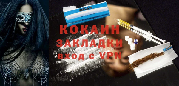 2c-b Балабаново
