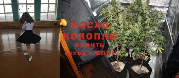 2c-b Балабаново