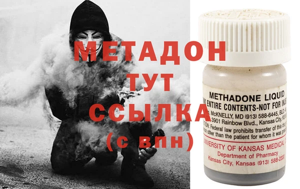 2c-b Балабаново