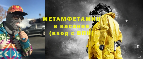 2c-b Балабаново