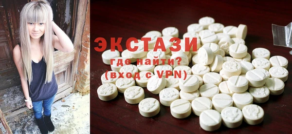 COCAINE Балахна