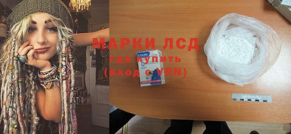 COCAINE Балахна