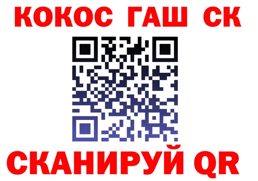 Наркота  Telegram Губаха