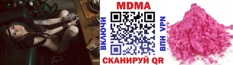 МДМА crystal Губаха