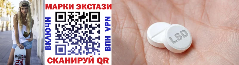 купить наркотики цена  Губаха  Наркотические марки 1,5мг 