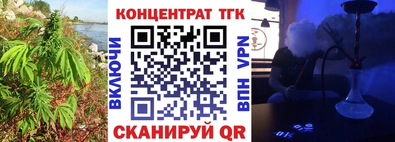 наркотики  Губаха  Дистиллят ТГК концентрат 